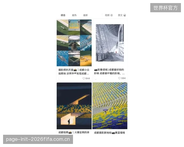 成都凤凰山体育公园实践：西门子SICAM系统如何整合并轨，消解漏电流监控数据孤岛